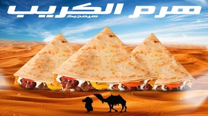 ركن الكريب