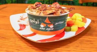 فتة شاورما فراخ